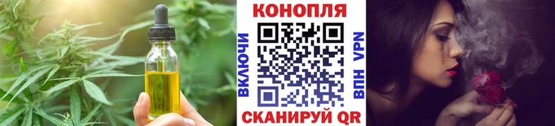 Canna-Cookies конопля  Октябрьский 