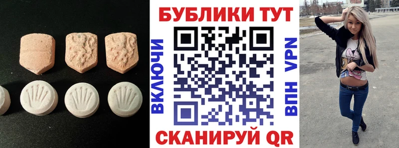 МЕГА зеркало  Октябрьский  Ecstasy 99%  наркотики 