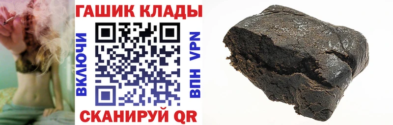 ГАШИШ убойный  это телеграм  Октябрьский  как найти  