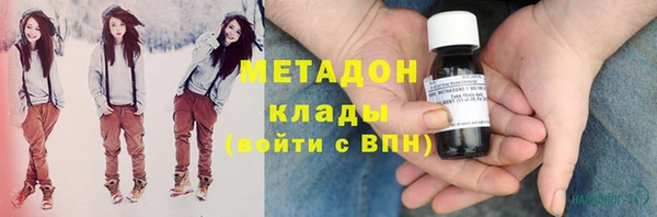 кокаин премиум Кинешма