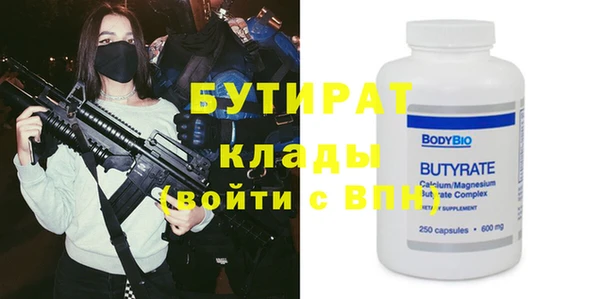 2c-b Киреевск