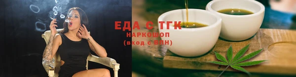 наркотики Иннополис