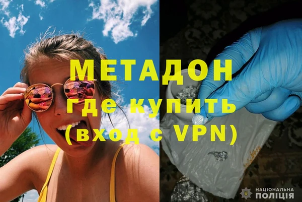 кокаин премиум Кинешма