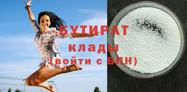 дживик Инсар