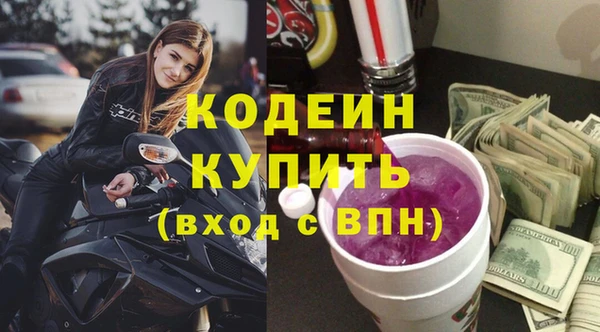 2c-b Киреевск