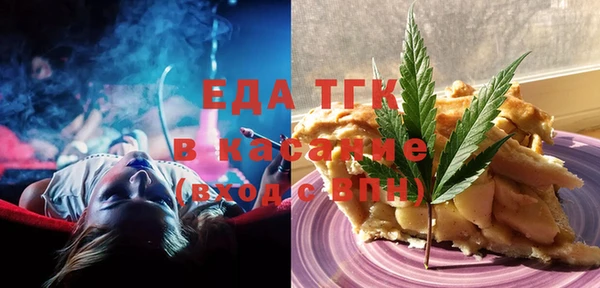 кокаин премиум Кинешма