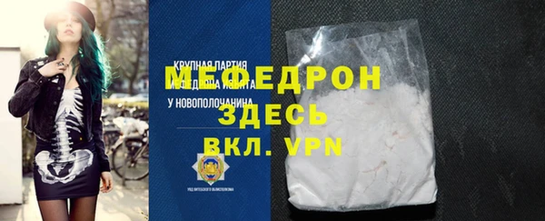 эйфоретик Карталы