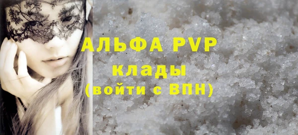 кокаин премиум Кинешма