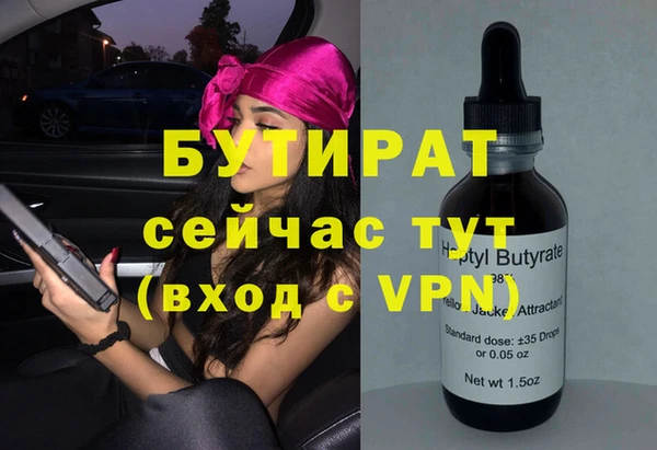 эйфоретик Карталы