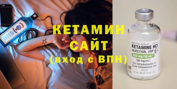 кокаин премиум Кинешма