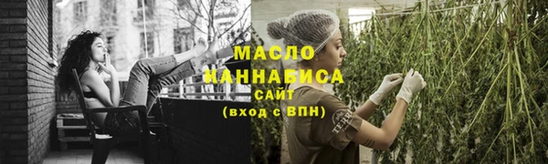 кокаин премиум Кинешма