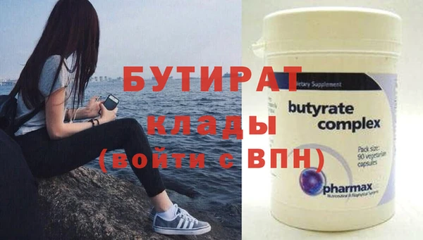 кокаин премиум Кинешма