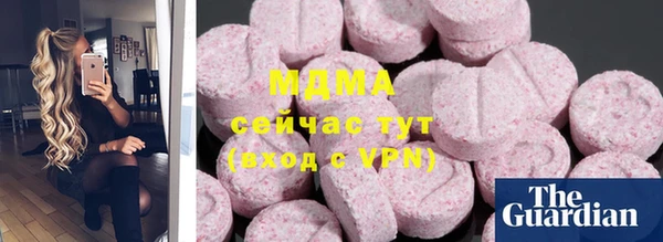 кокаин премиум Кинешма
