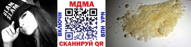 нарко площадка официальный сайт  что такое   Октябрьский  МДМА кристаллы 