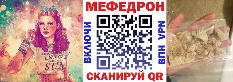 Мефедрон VHQ  Октябрьский 