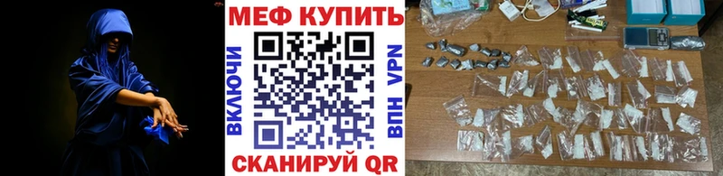 Меф мяу мяу мука Октябрьский