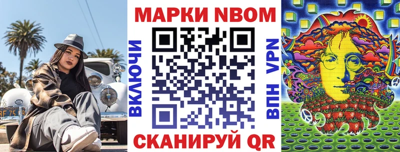 продажа наркотиков  Октябрьский  Наркотические марки 1500мкг 