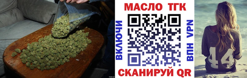 ТГК концентрат  даркнет телеграм  Октябрьский 